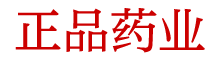 宏宇药业官网公众号